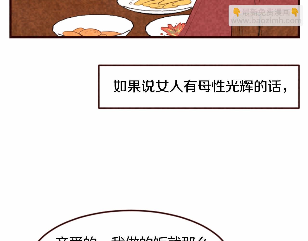 第16话 两个人在一起时13