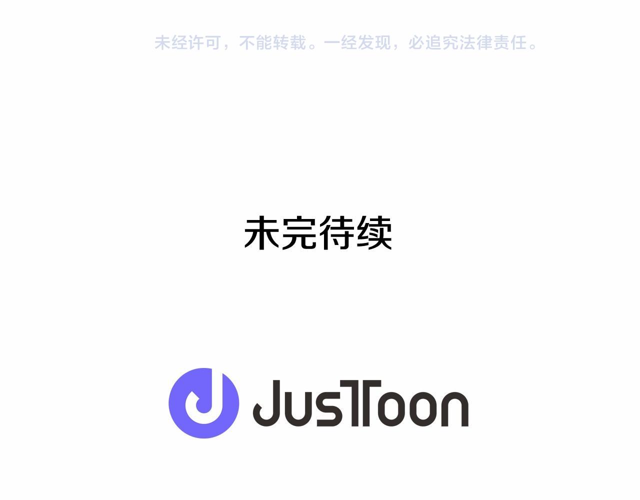 第16话 两个人在一起时143