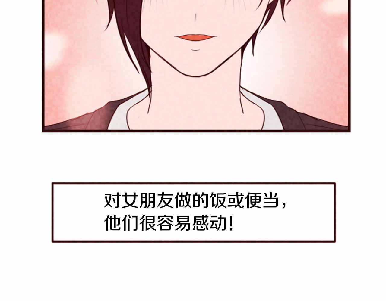 第16话 两个人在一起时17