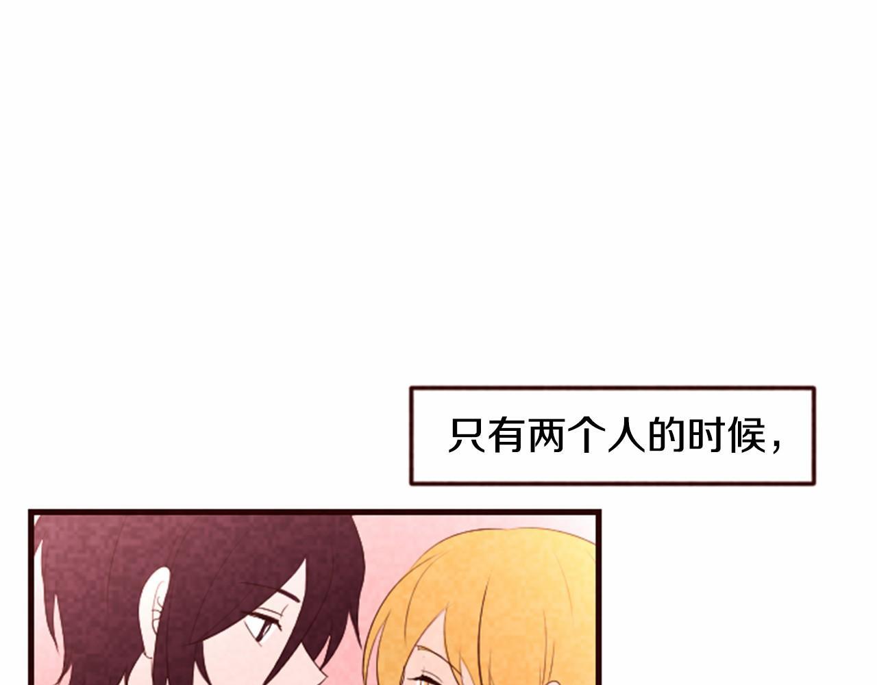 第16话 两个人在一起时26