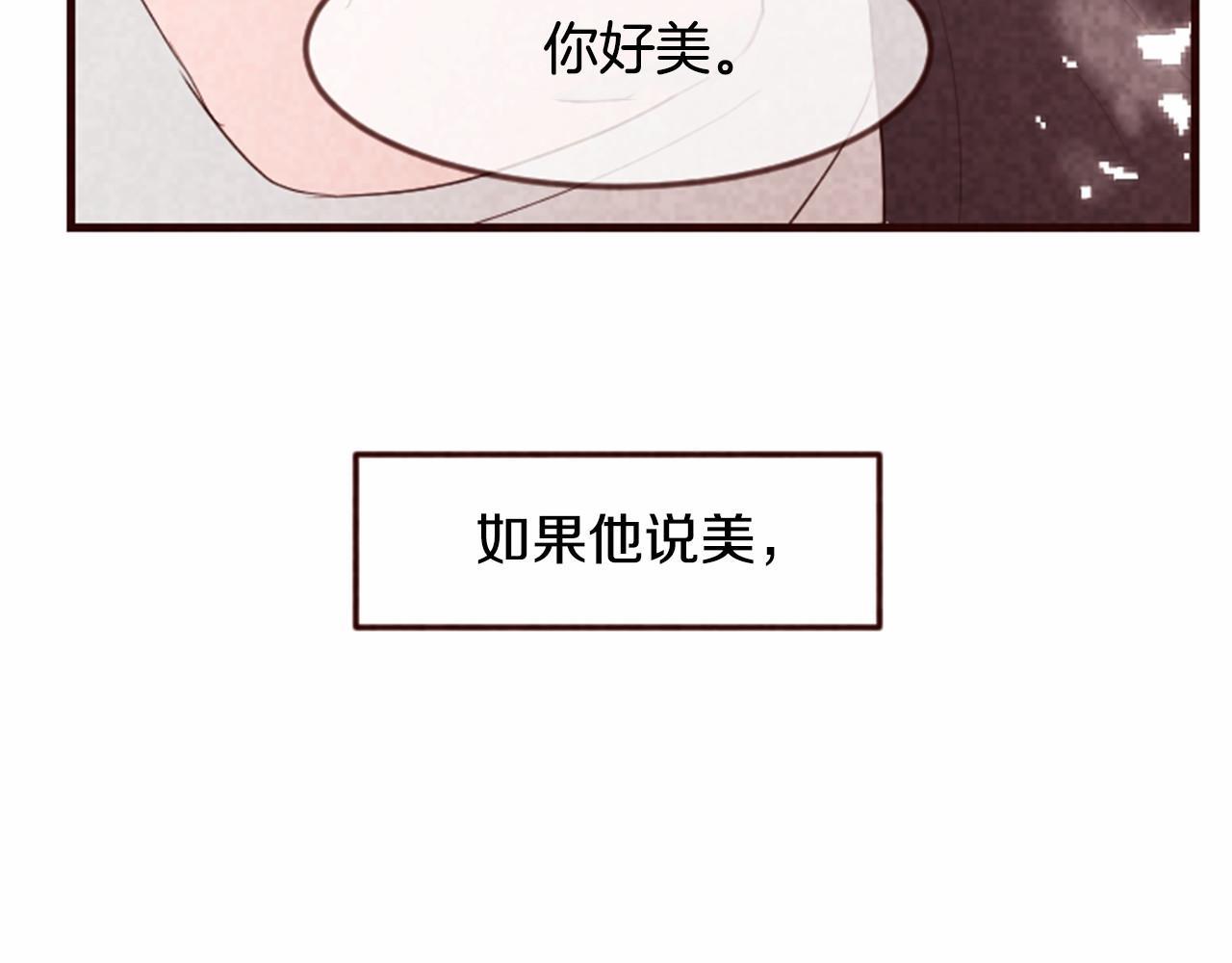 第16话 两个人在一起时39