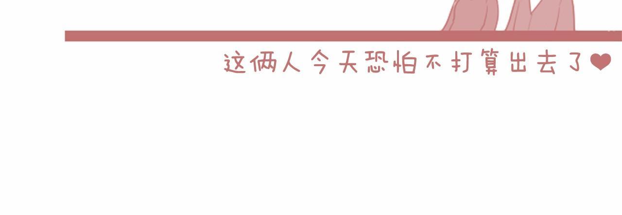 第16话 两个人在一起时44