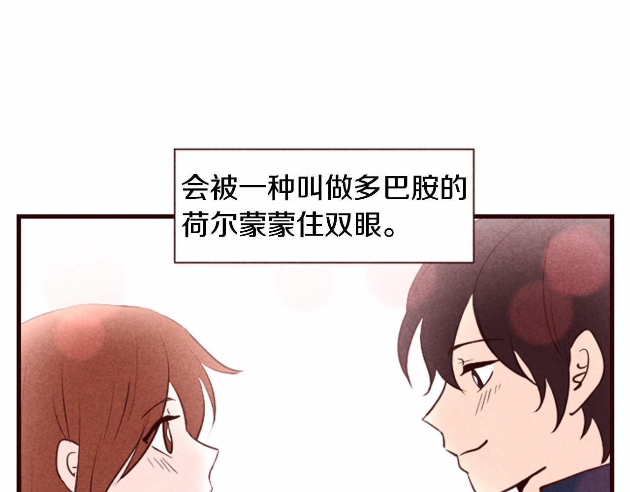 第16话 两个人在一起时51