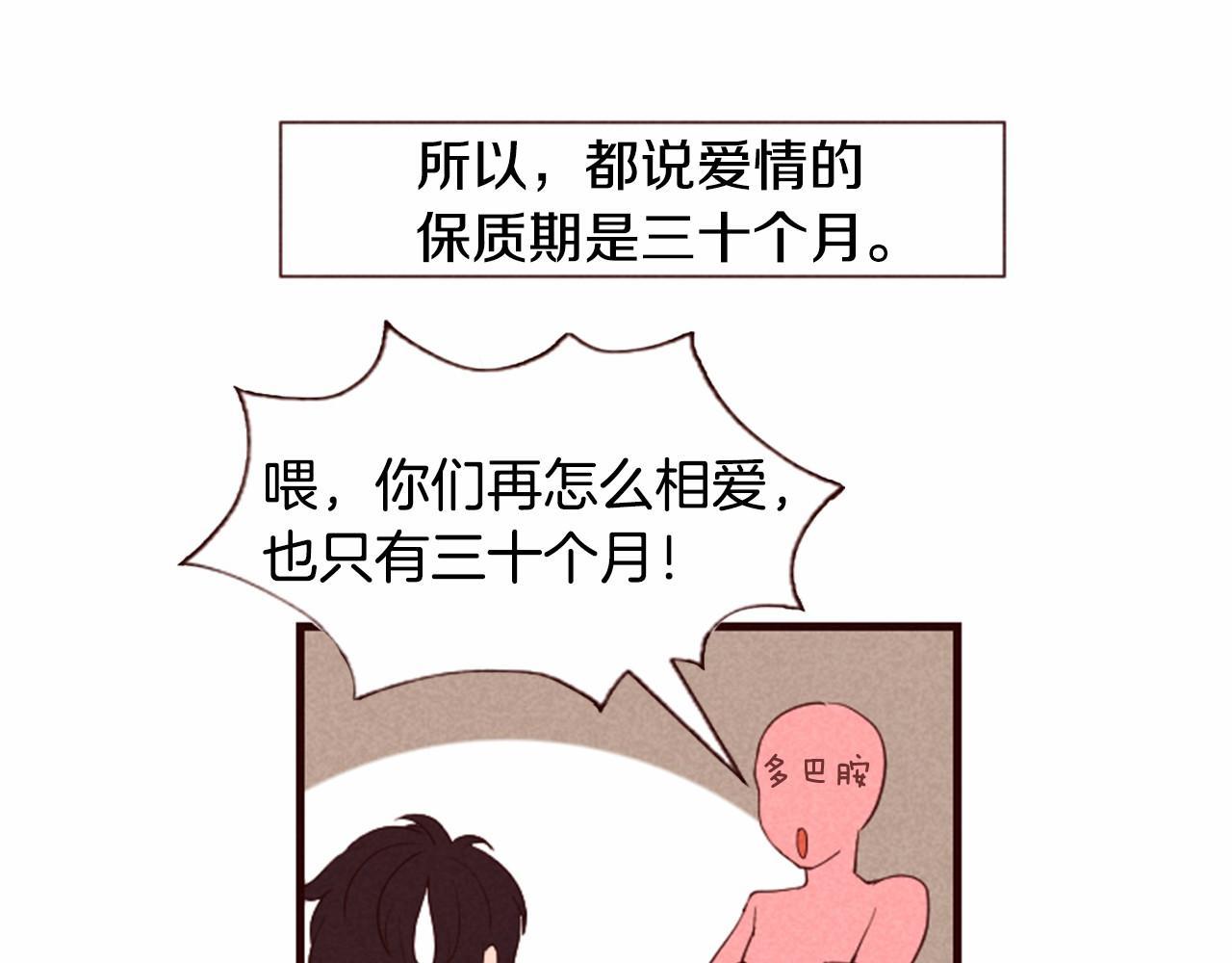 第16话 两个人在一起时60