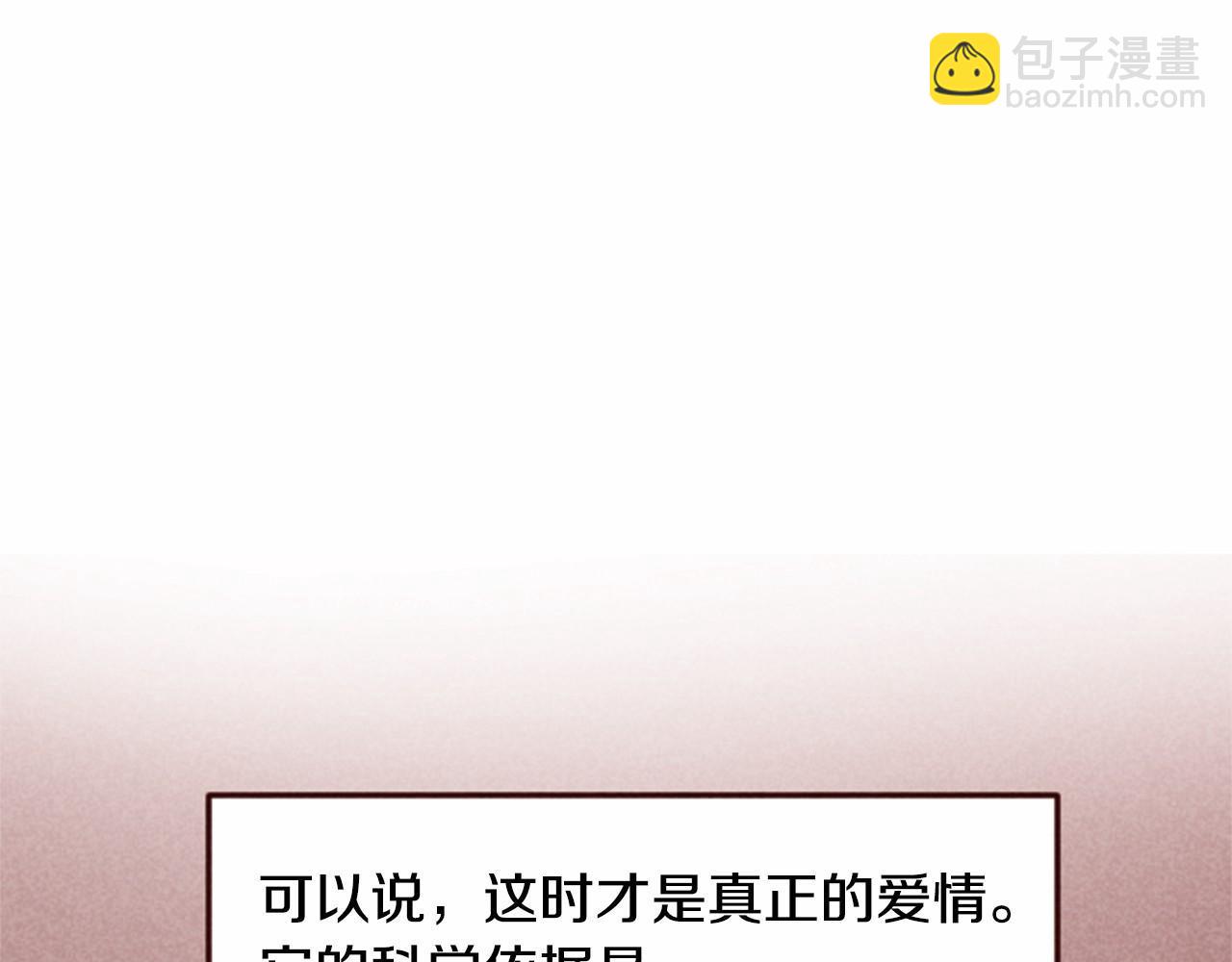 第16话 两个人在一起时65