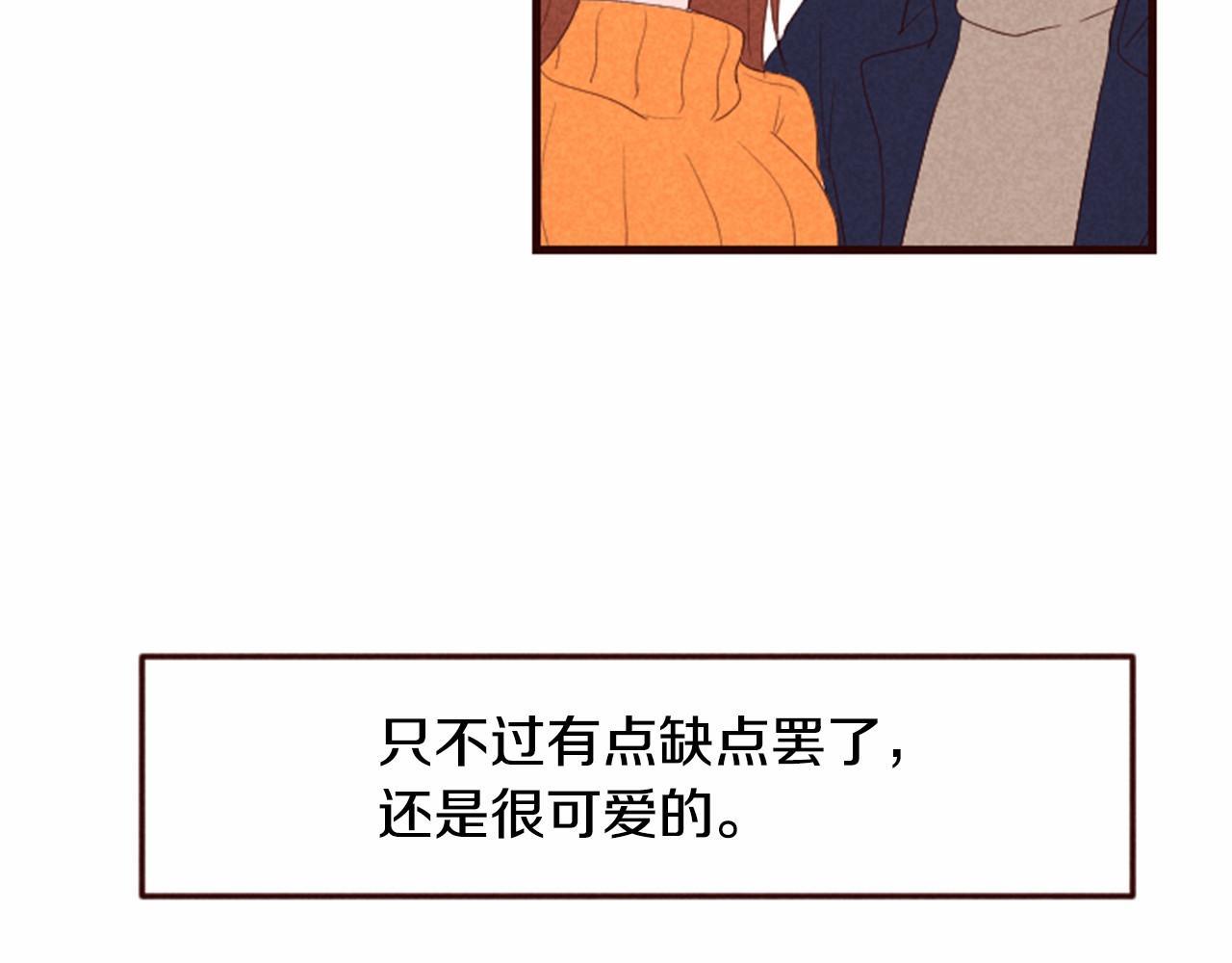第16话 两个人在一起时72