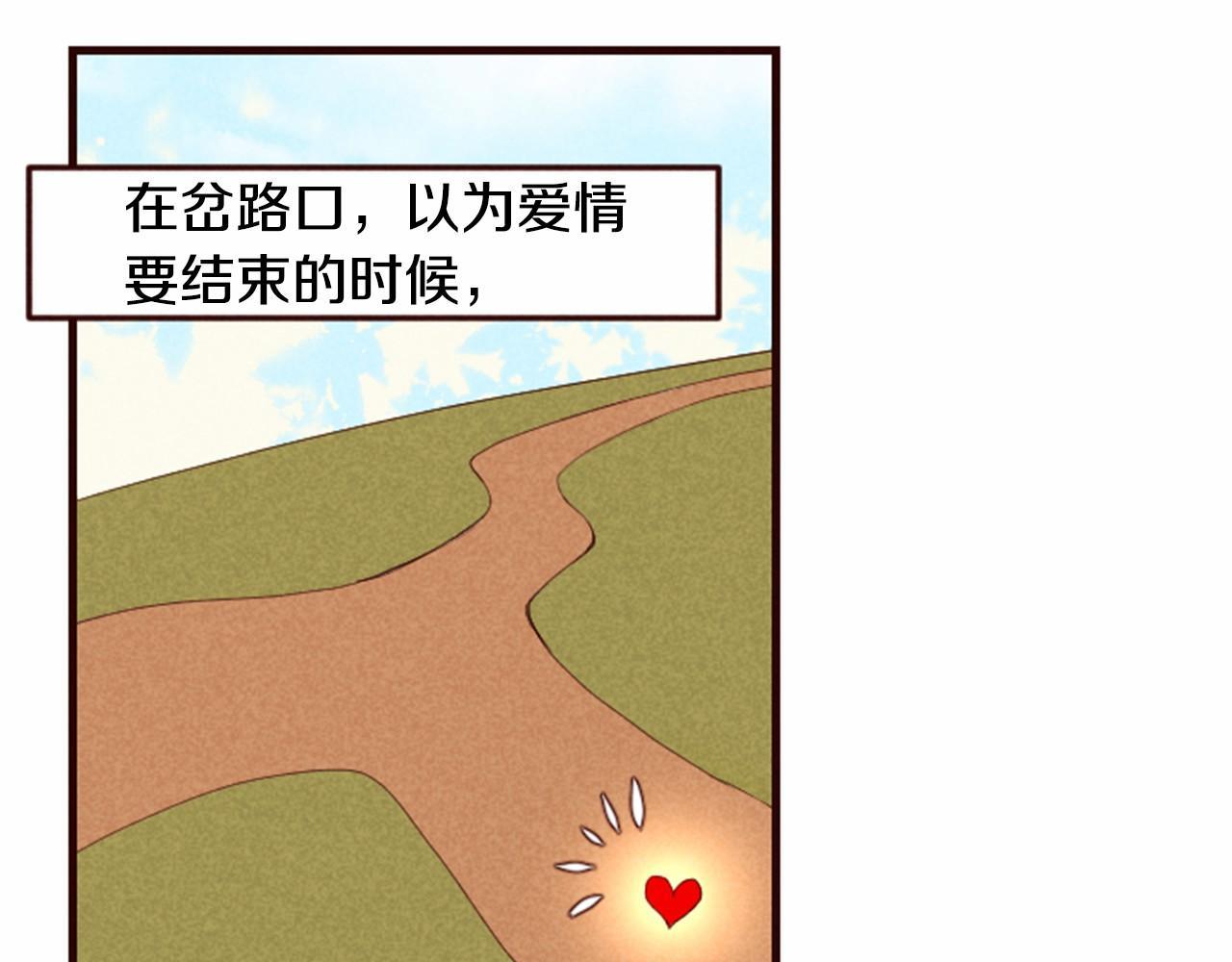 第16话 两个人在一起时75