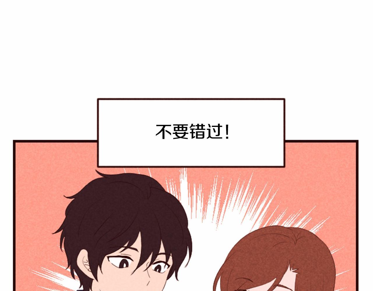 第16话 两个人在一起时78
