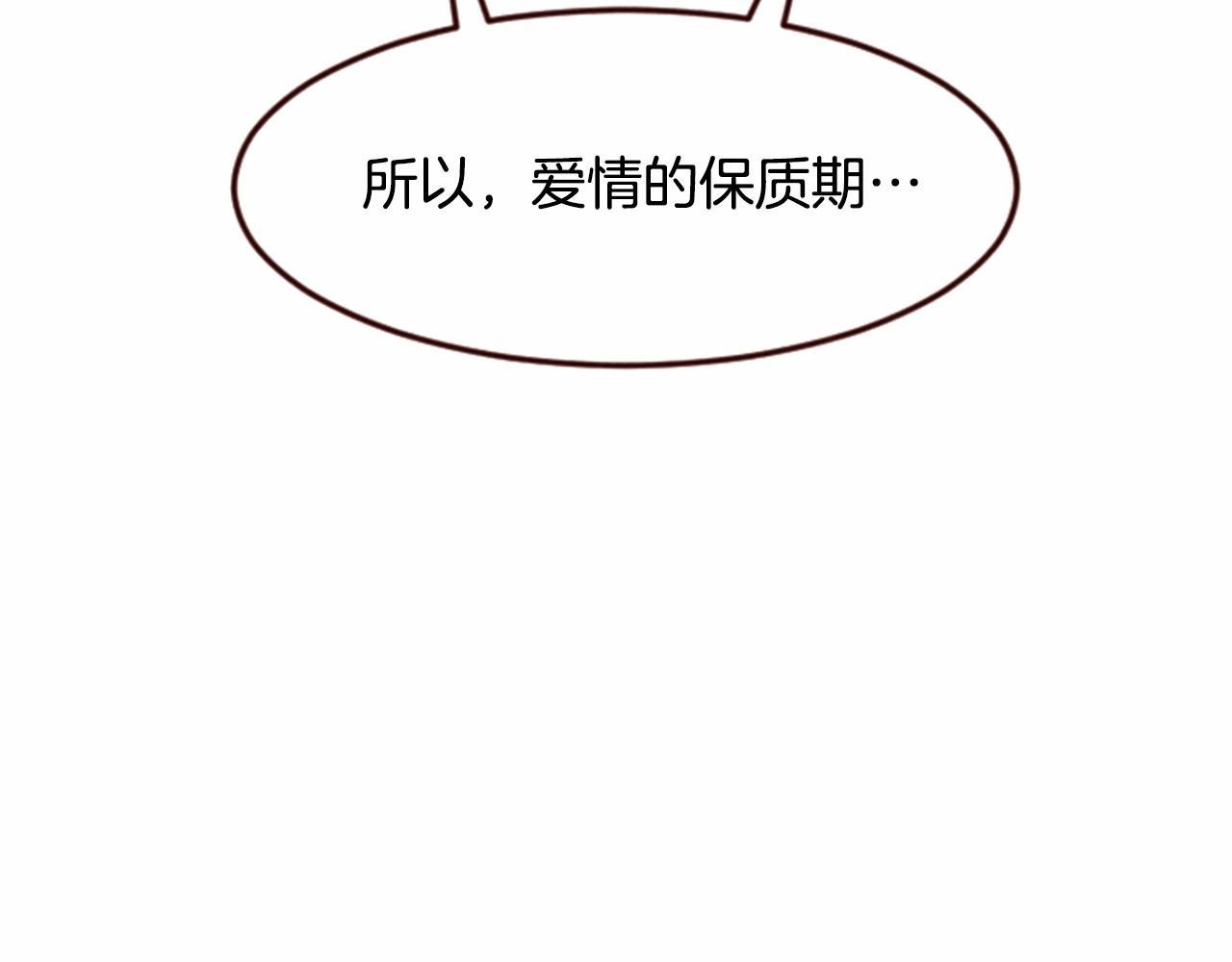 第16话 两个人在一起时80