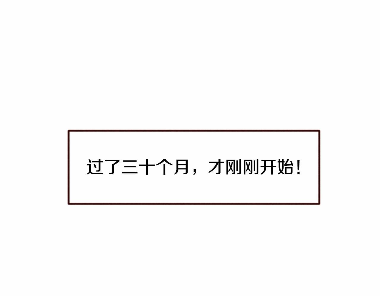 第16话 两个人在一起时84