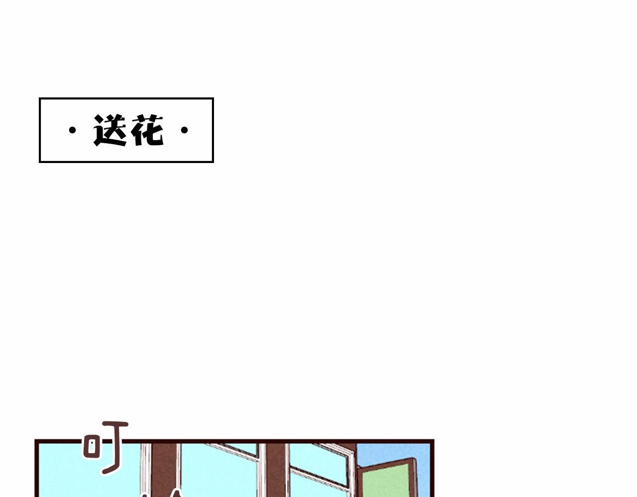 第16话 两个人在一起时88