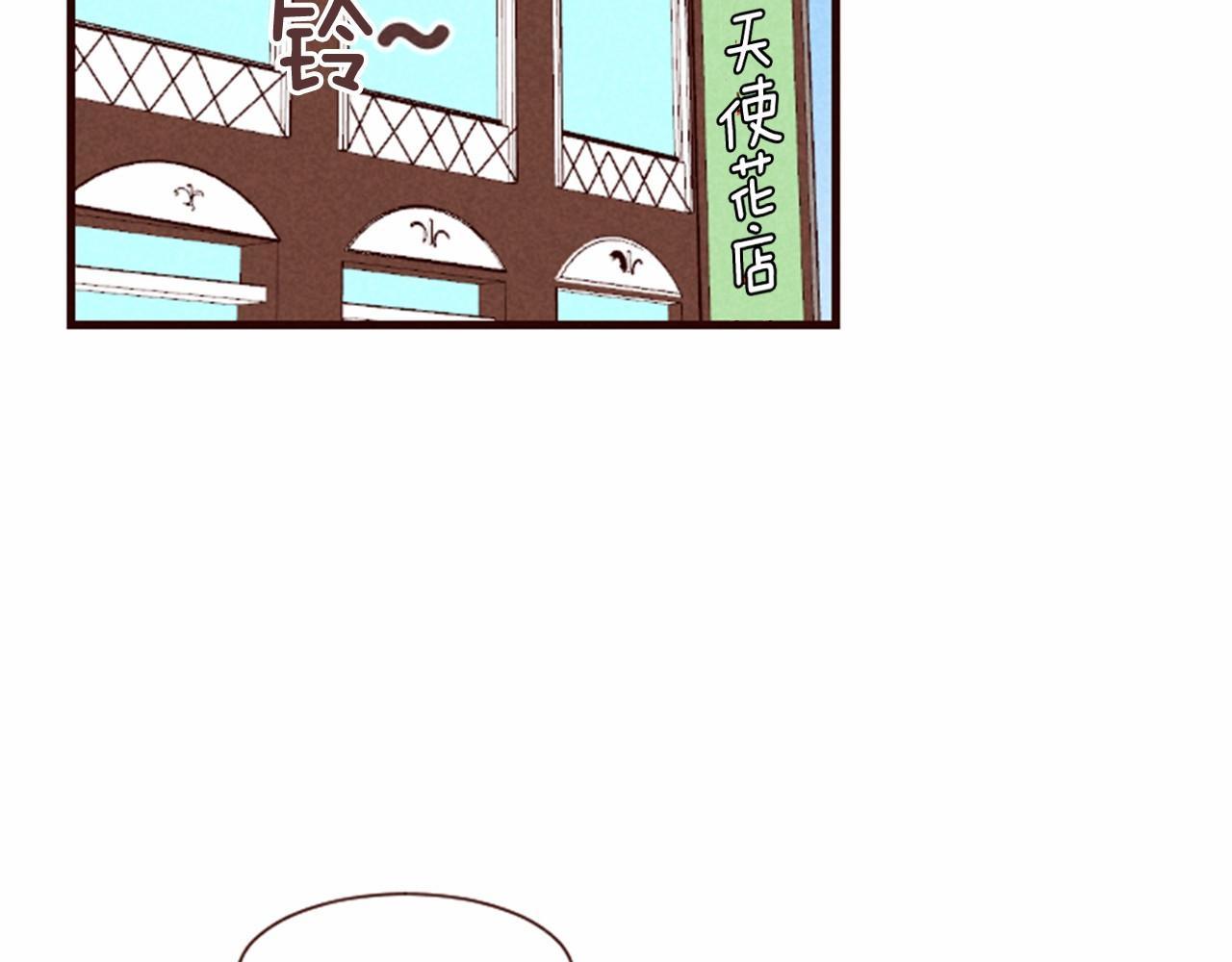 第16话 两个人在一起时89