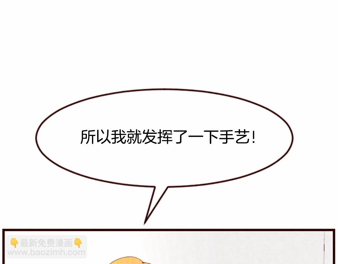 第16话 两个人在一起时9