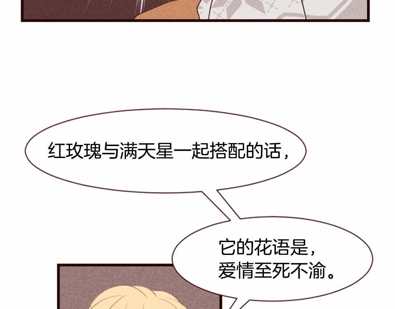 第16话 两个人在一起时96