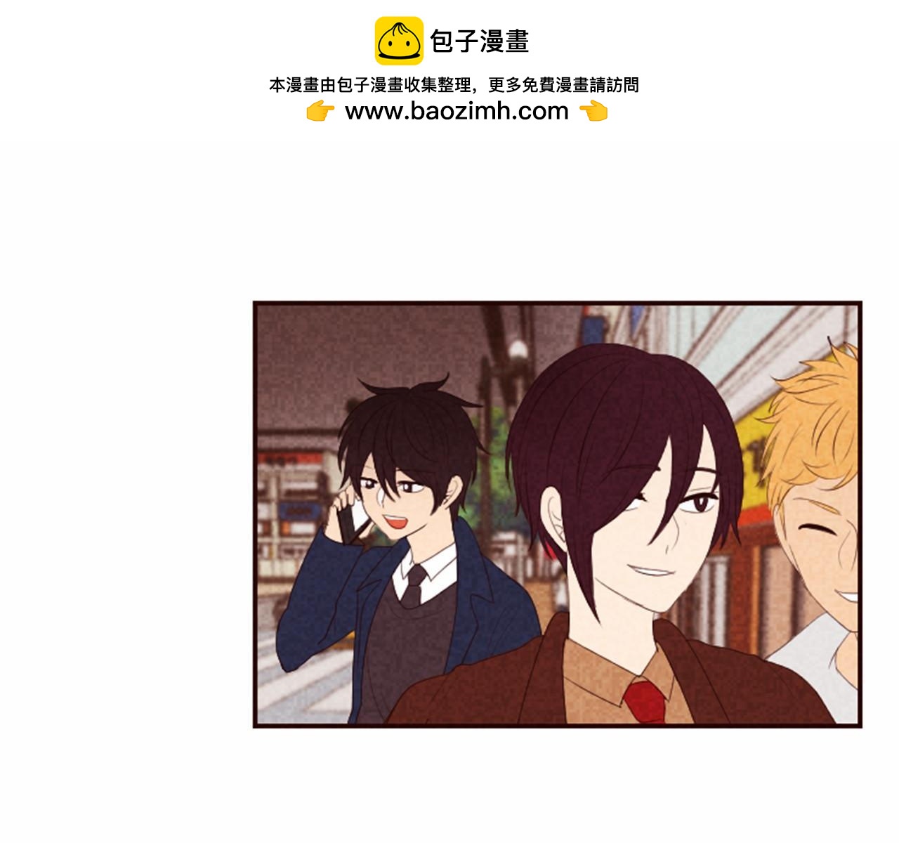 第13话 按点汇报！1