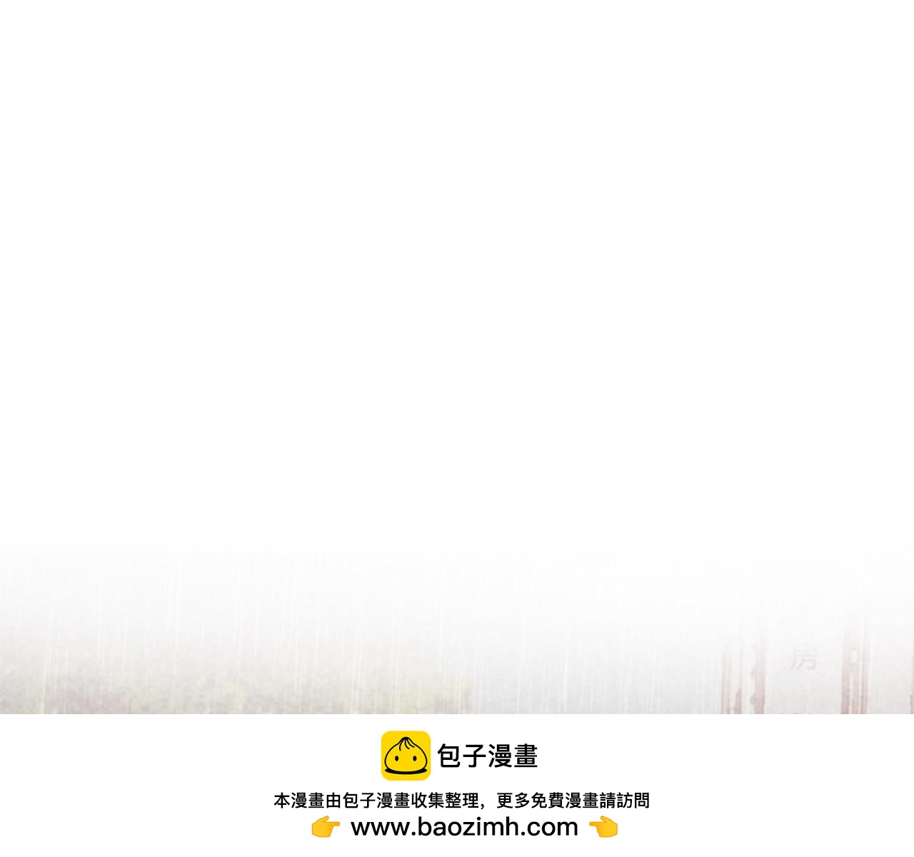 第13话 按点汇报！107