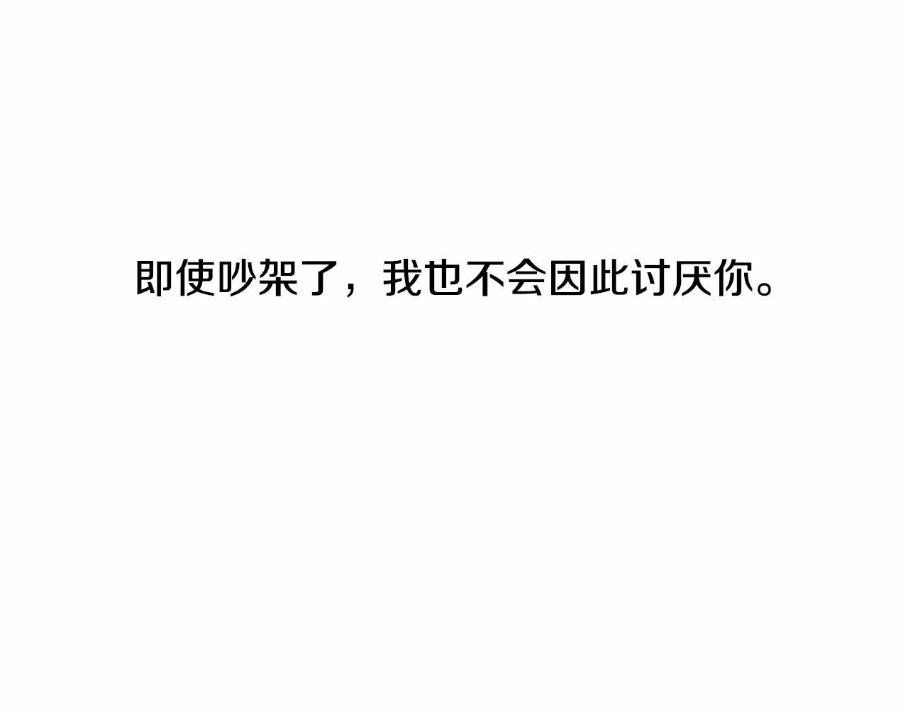 第13话 按点汇报！110