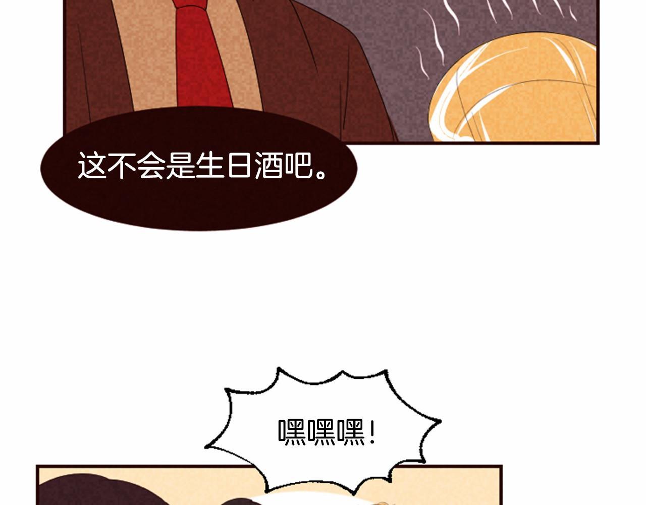 第13话 按点汇报！13