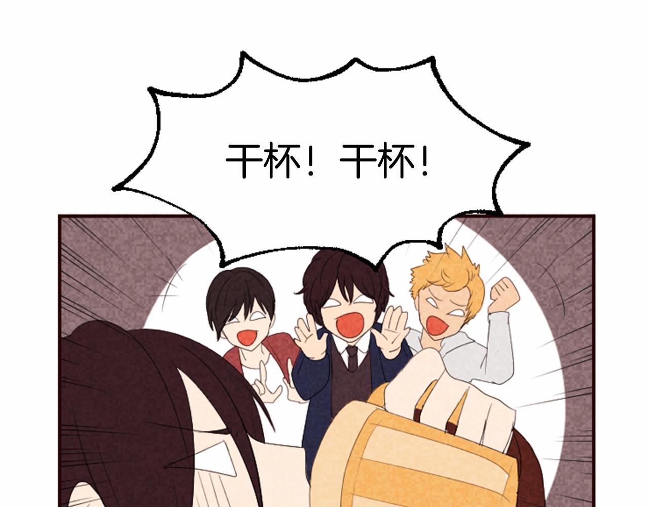 第13话 按点汇报！15