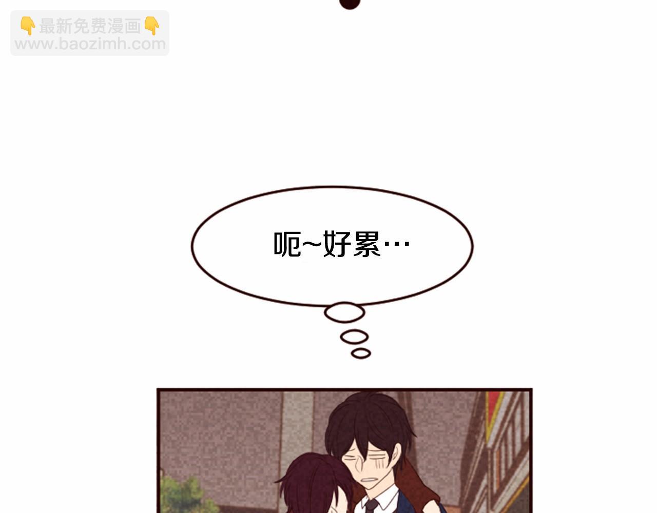 第13话 按点汇报！20