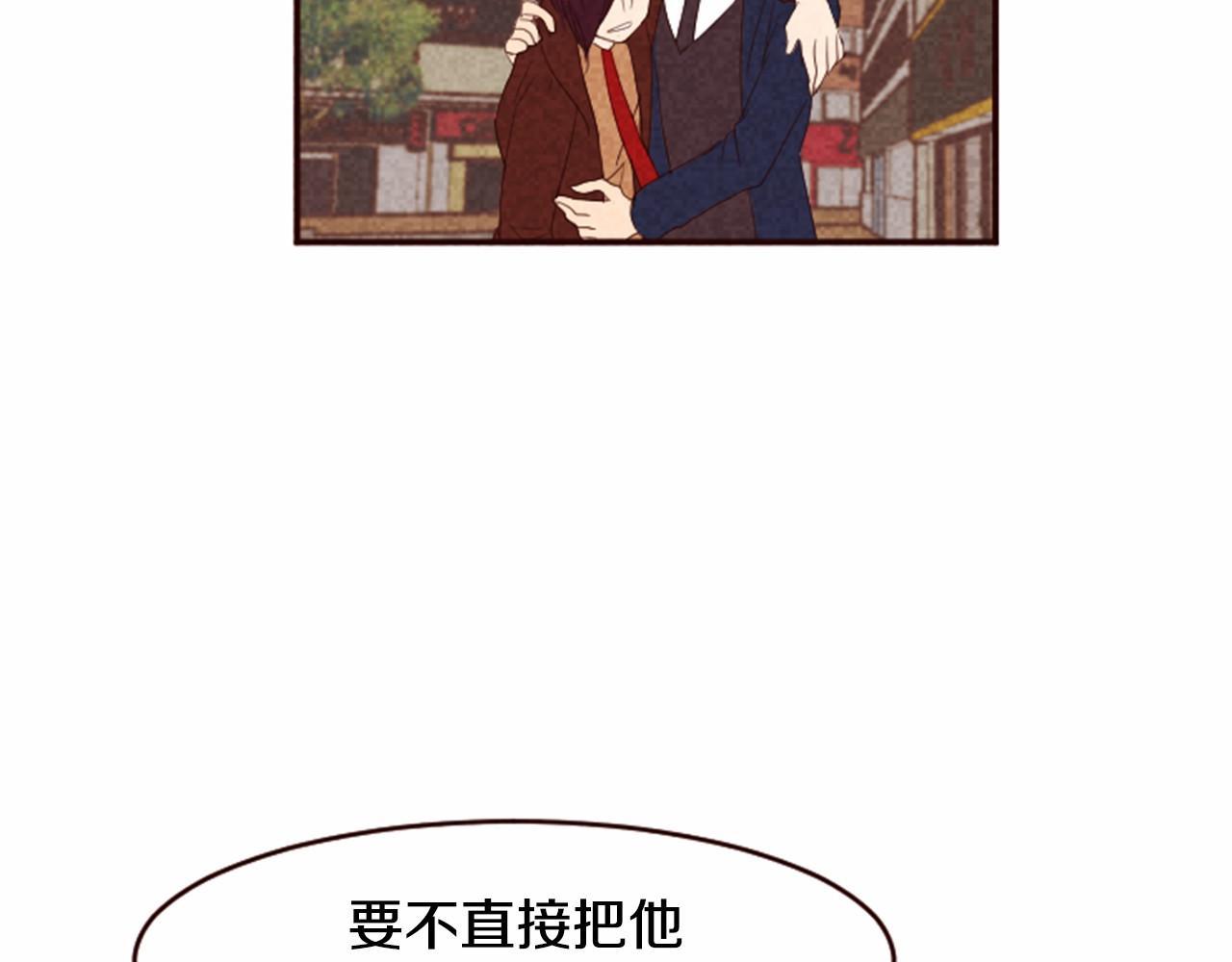 第13话 按点汇报！21