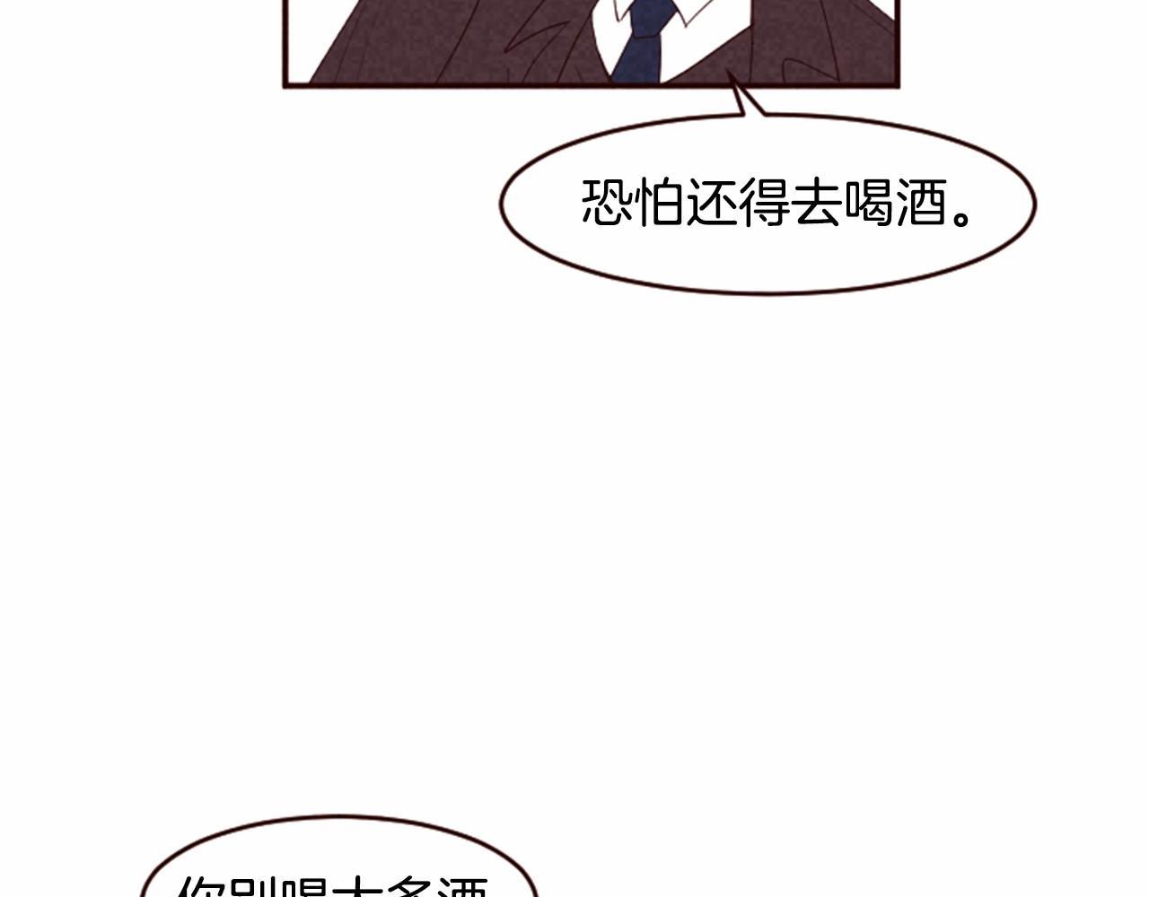 第13话 按点汇报！3