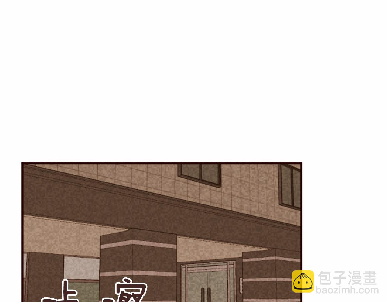 第13话 按点汇报！31