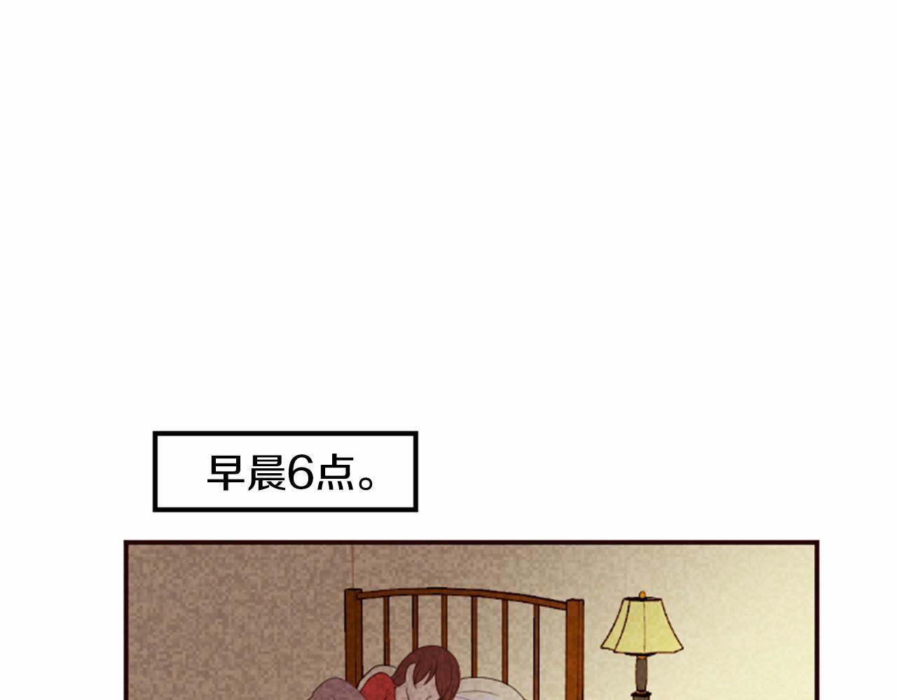 第13话 按点汇报！36