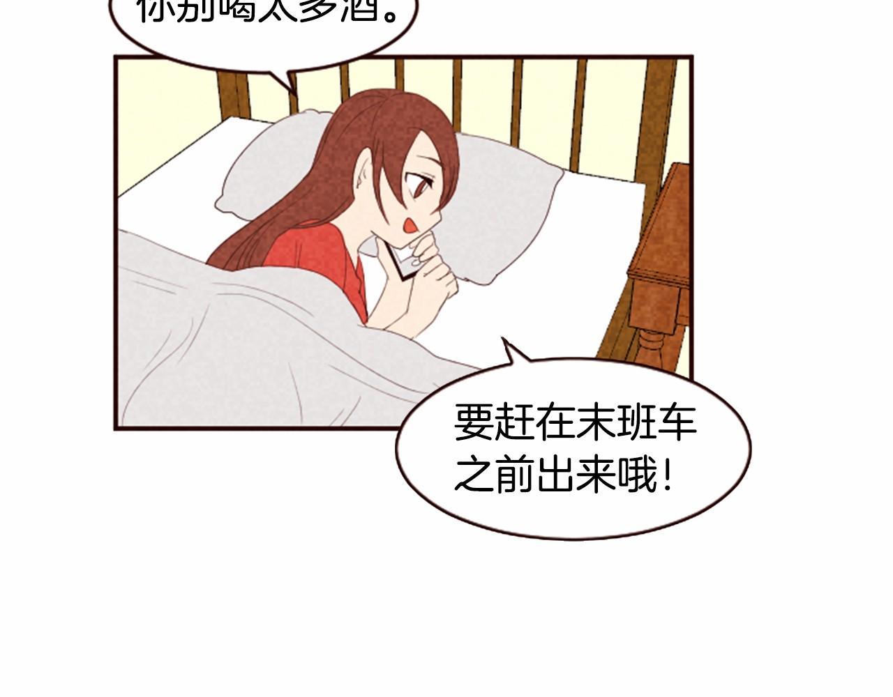 第13话 按点汇报！4