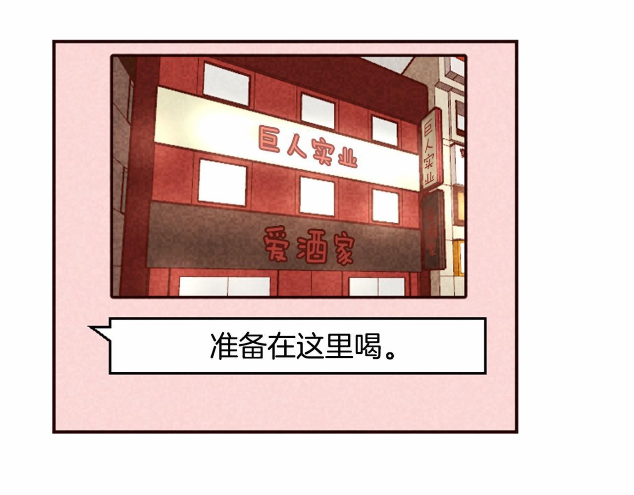 第13话 按点汇报！40