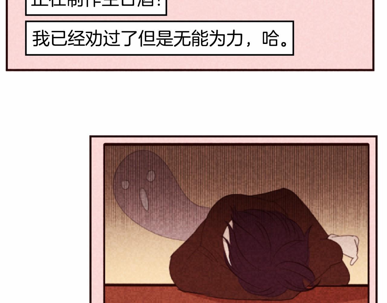 第13话 按点汇报！42