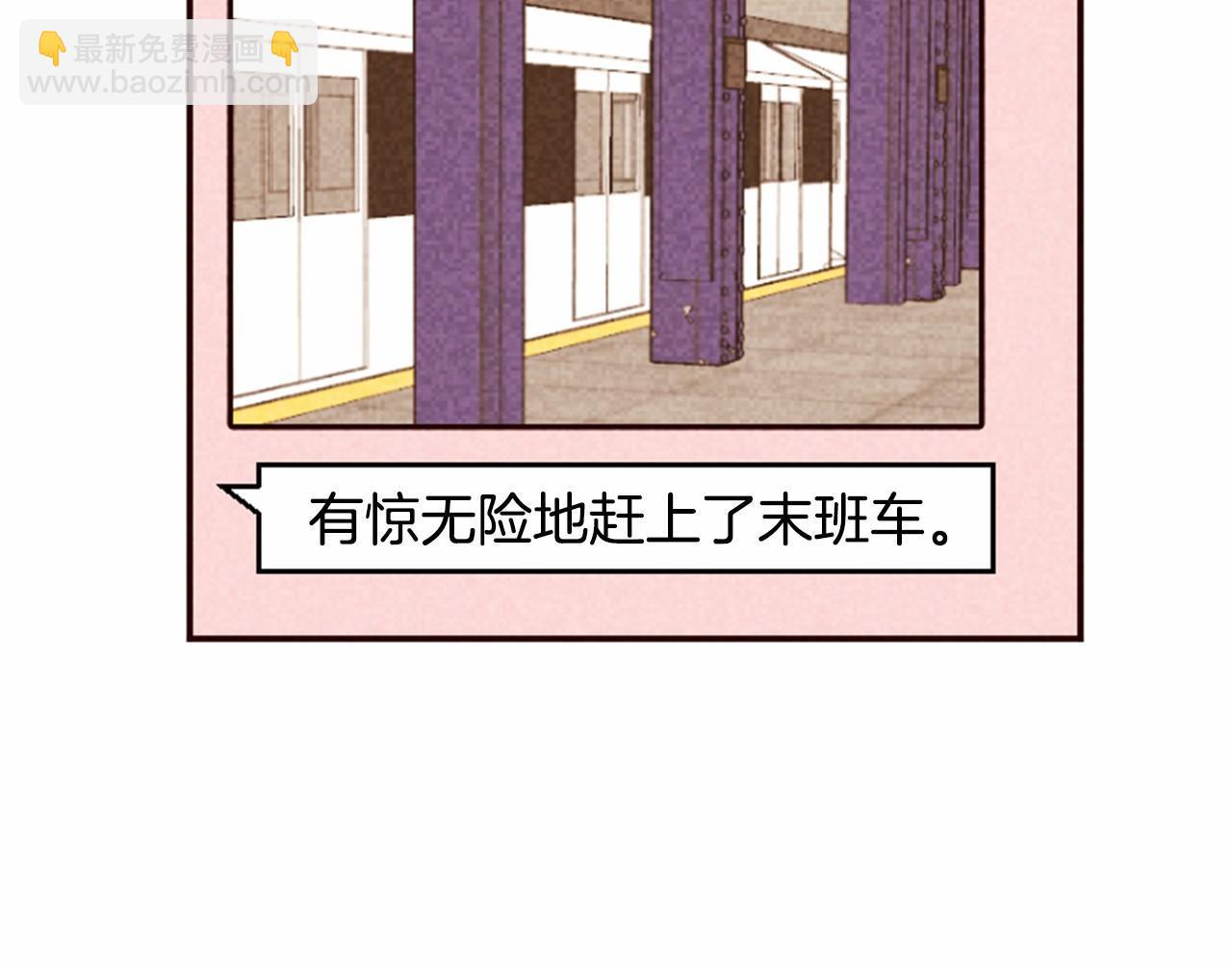 第13话 按点汇报！45