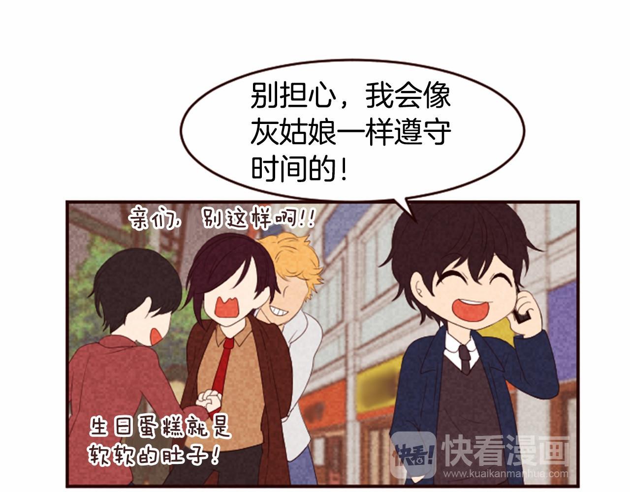 第13话 按点汇报！5