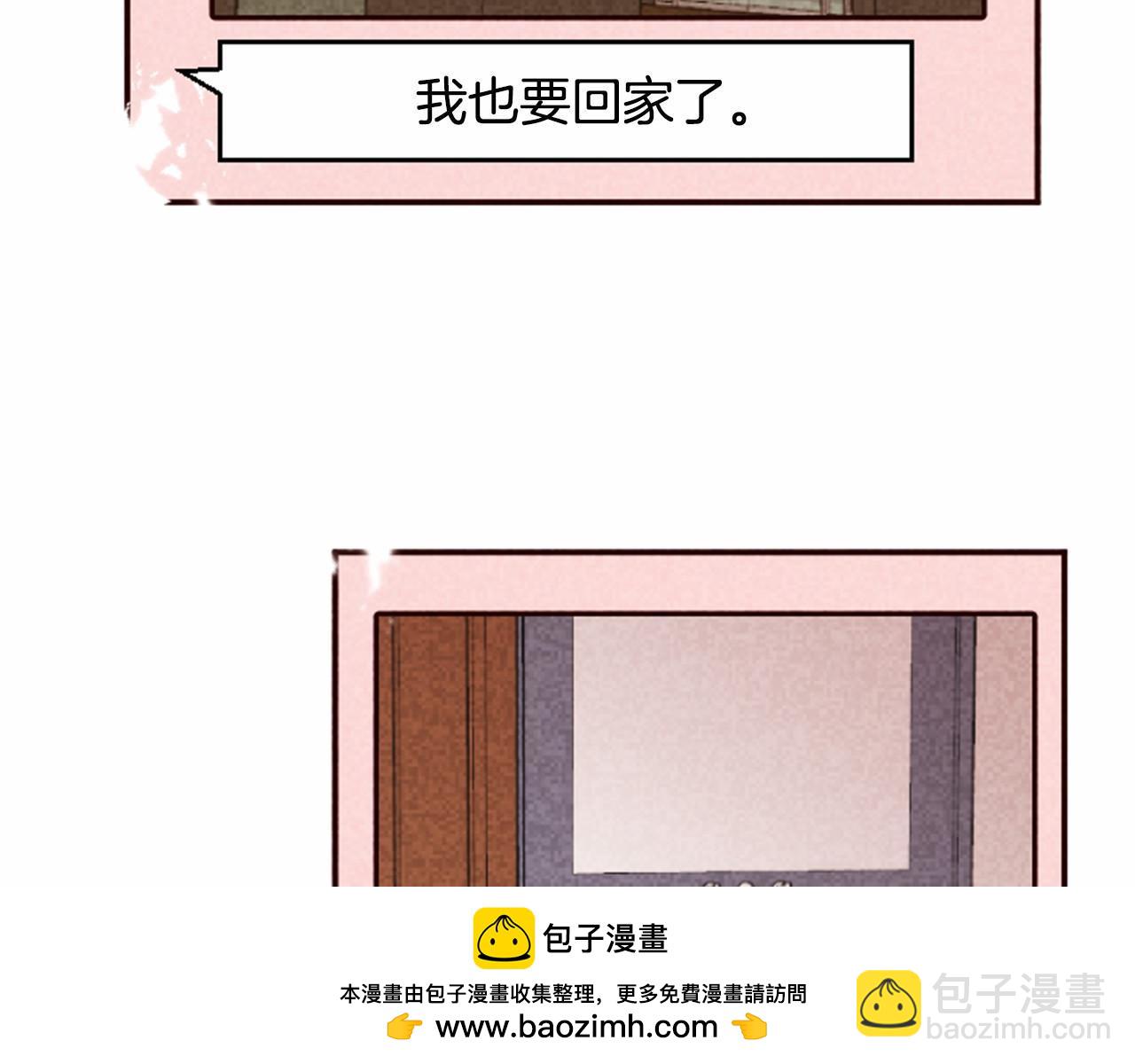 第13话 按点汇报！53