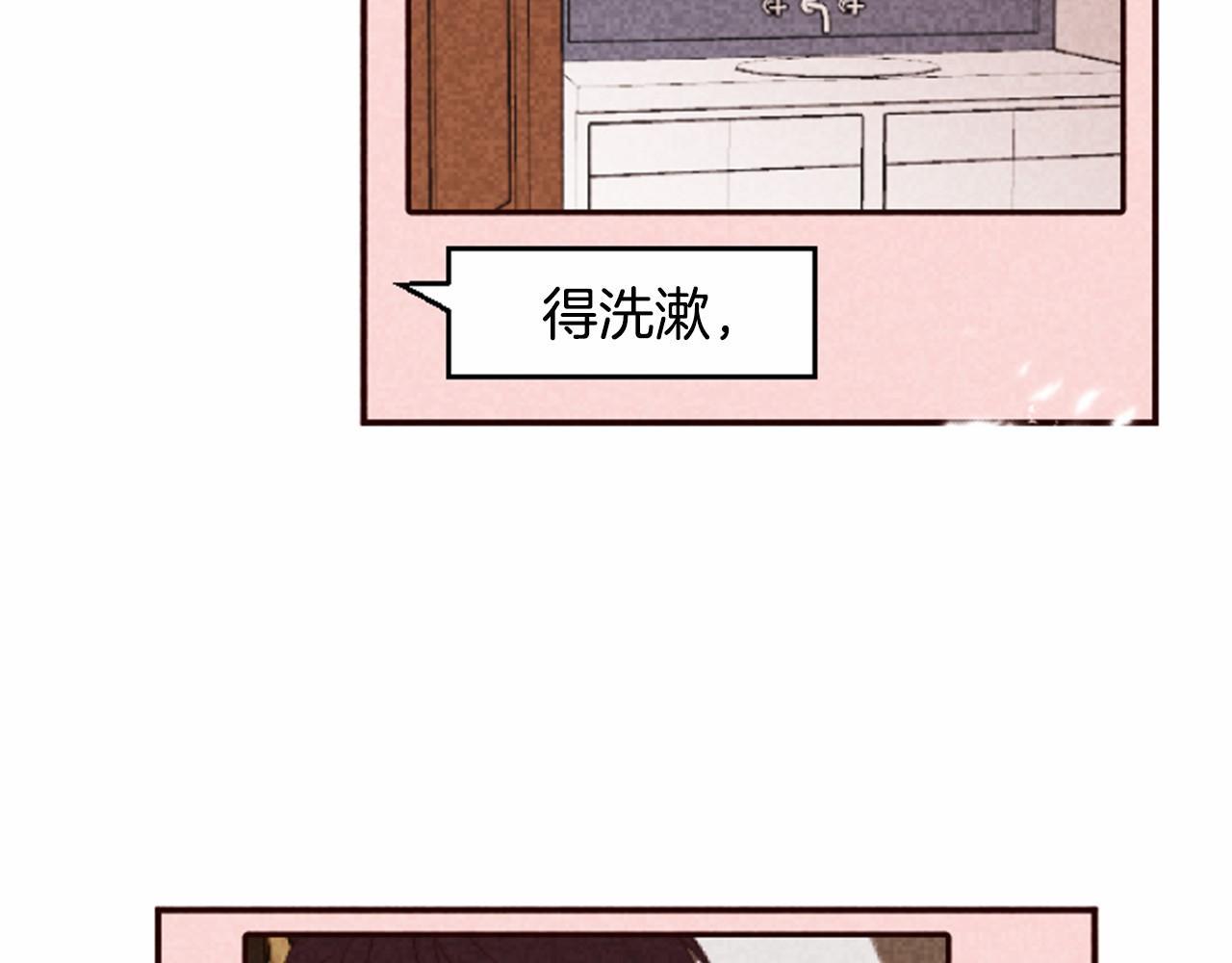 第13话 按点汇报！54