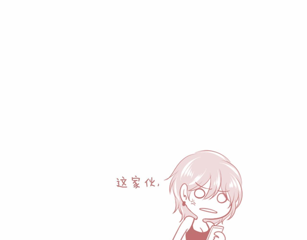 第13话 按点汇报！60