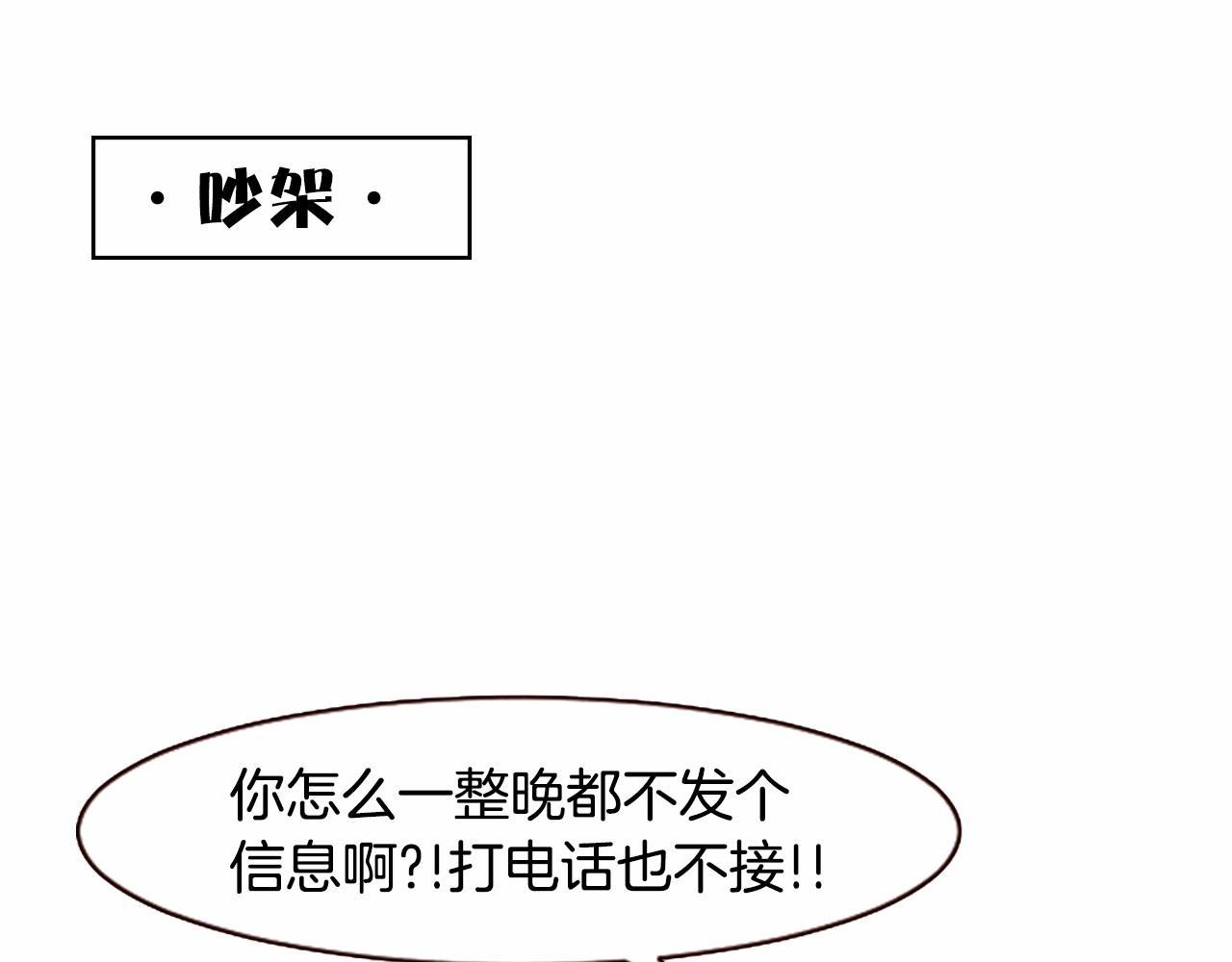 第13话 按点汇报！62