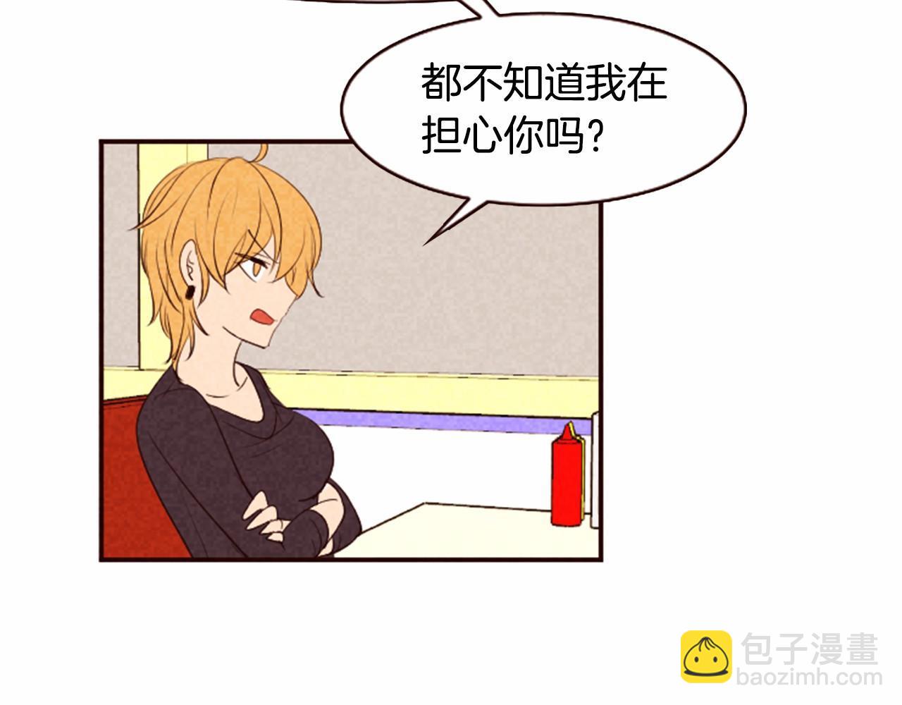 第13话 按点汇报！63