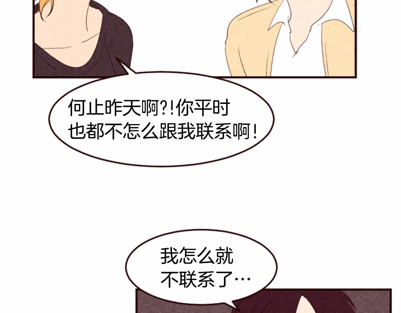 第13话 按点汇报！65