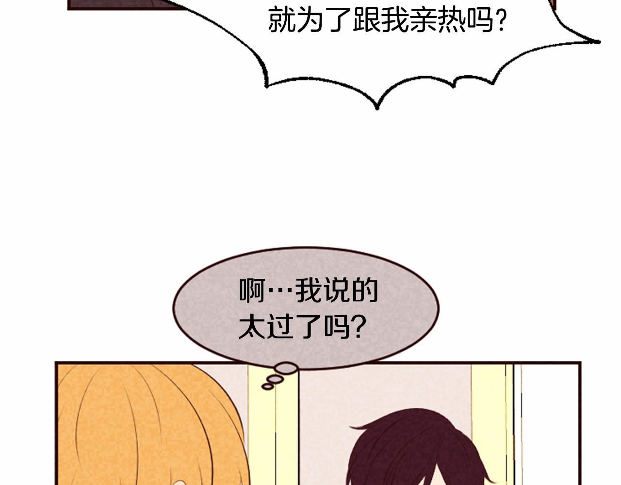 第13话 按点汇报！68