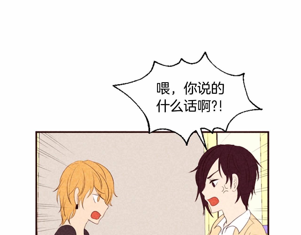第13话 按点汇报！70