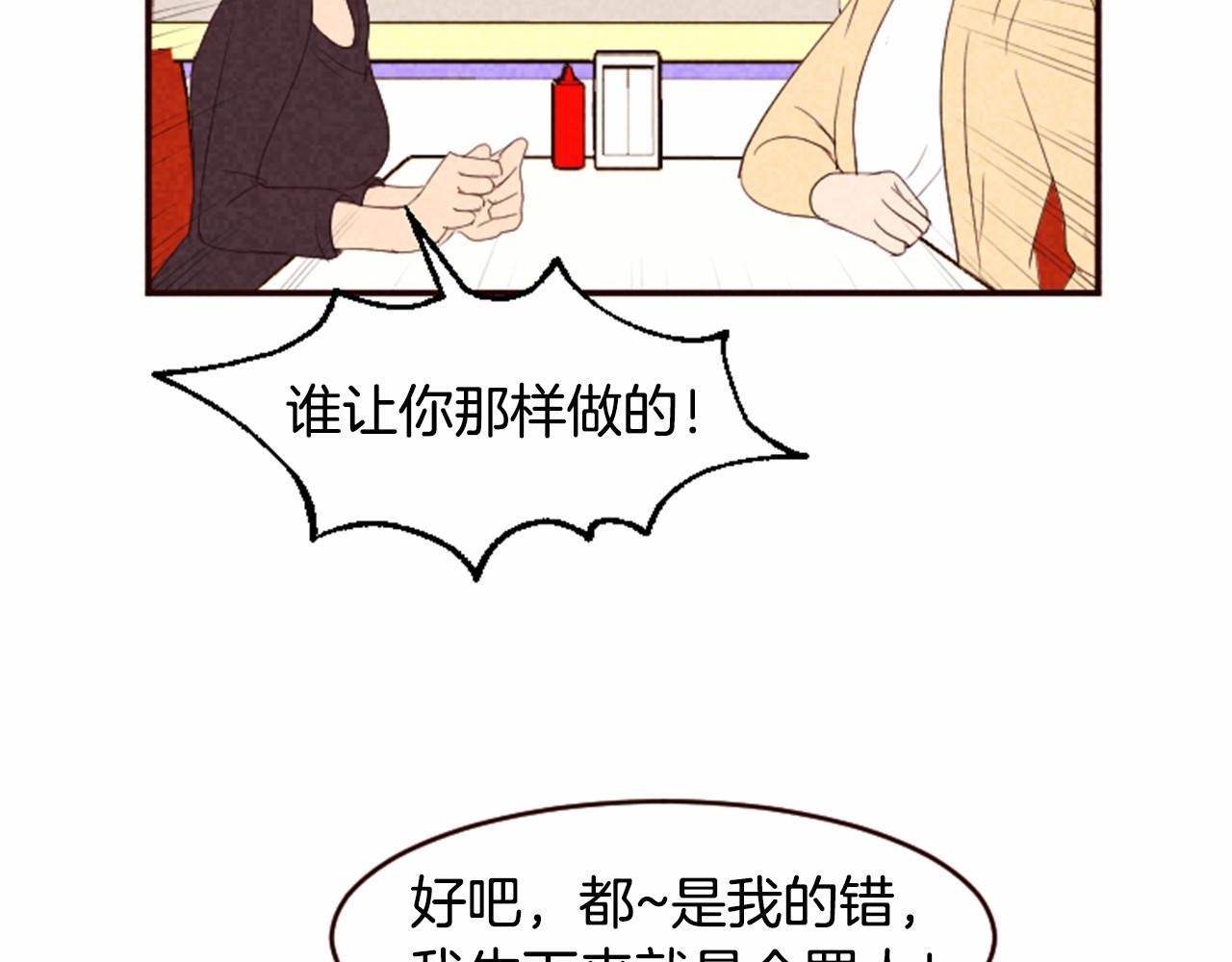 第13话 按点汇报！71