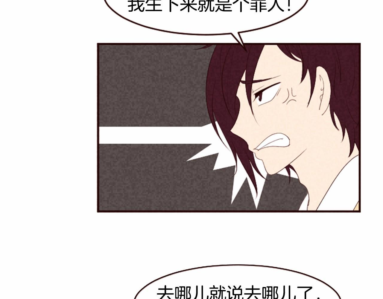 第13话 按点汇报！72