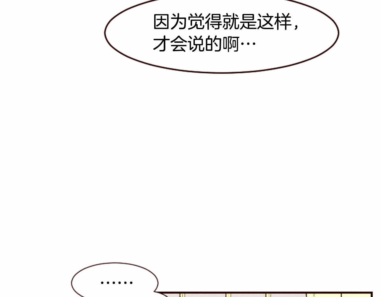 第13话 按点汇报！77