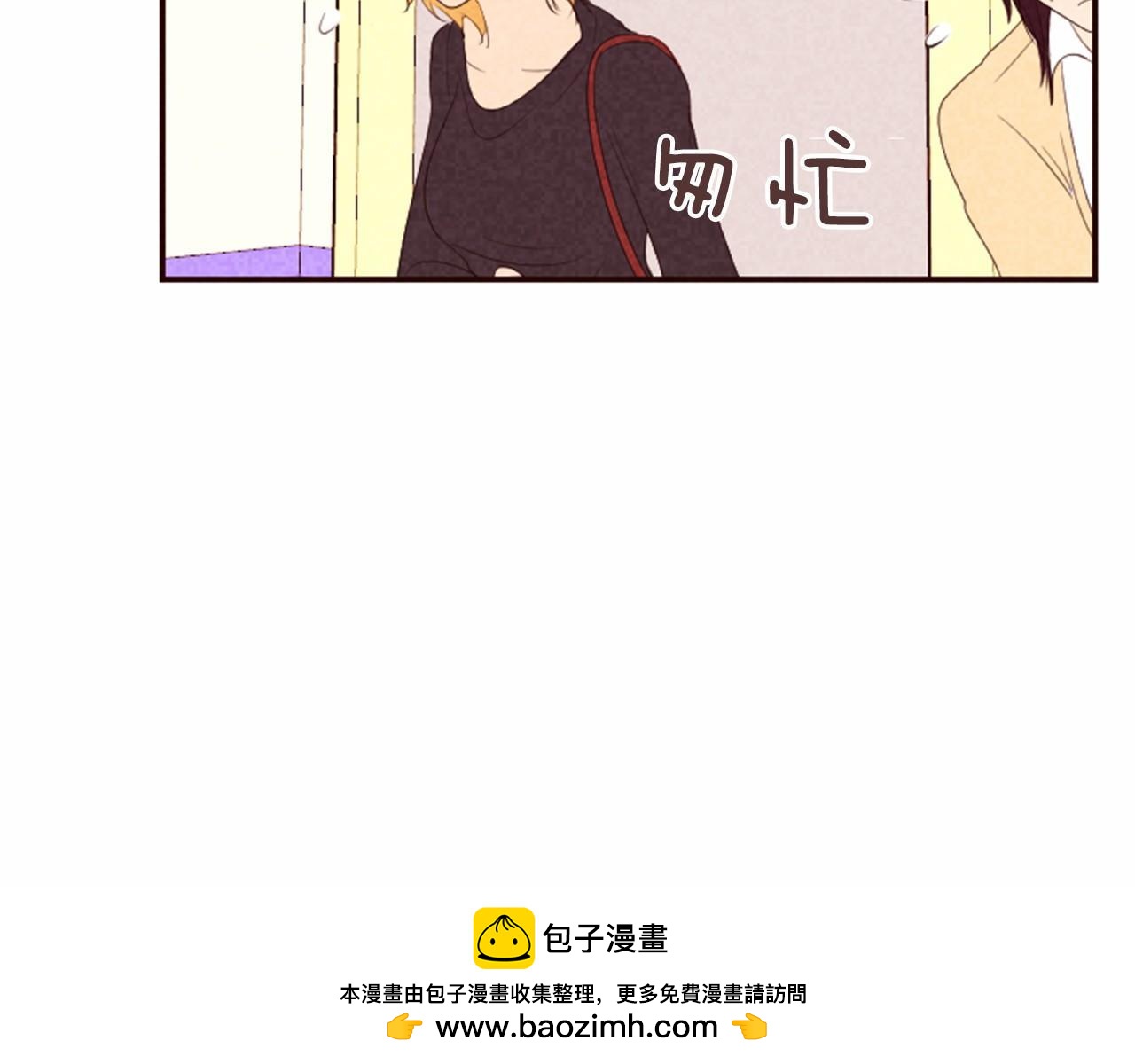 第13话 按点汇报！80