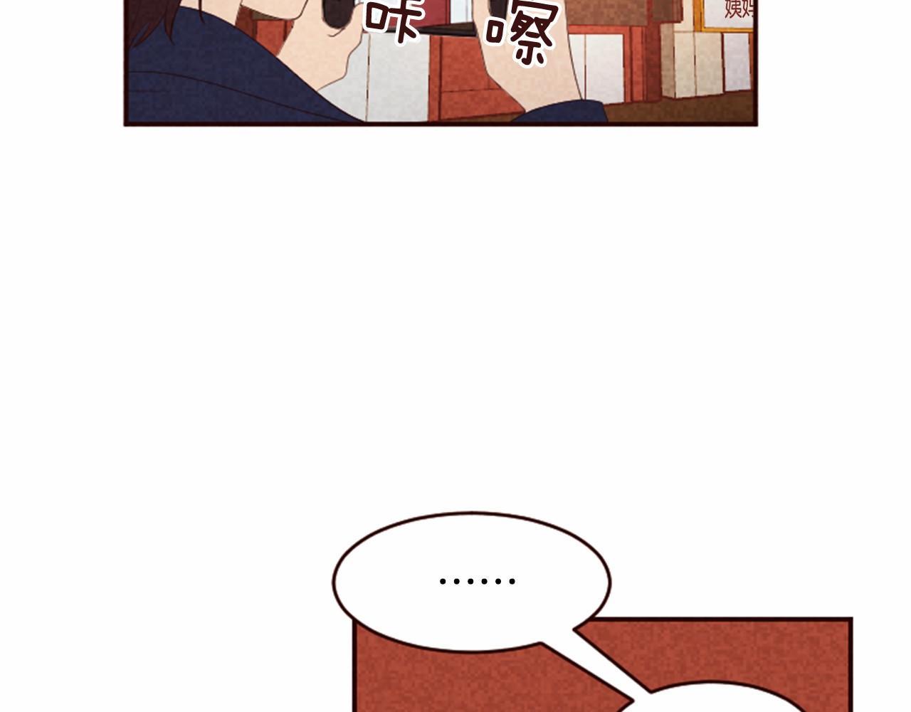 第13话 按点汇报！9