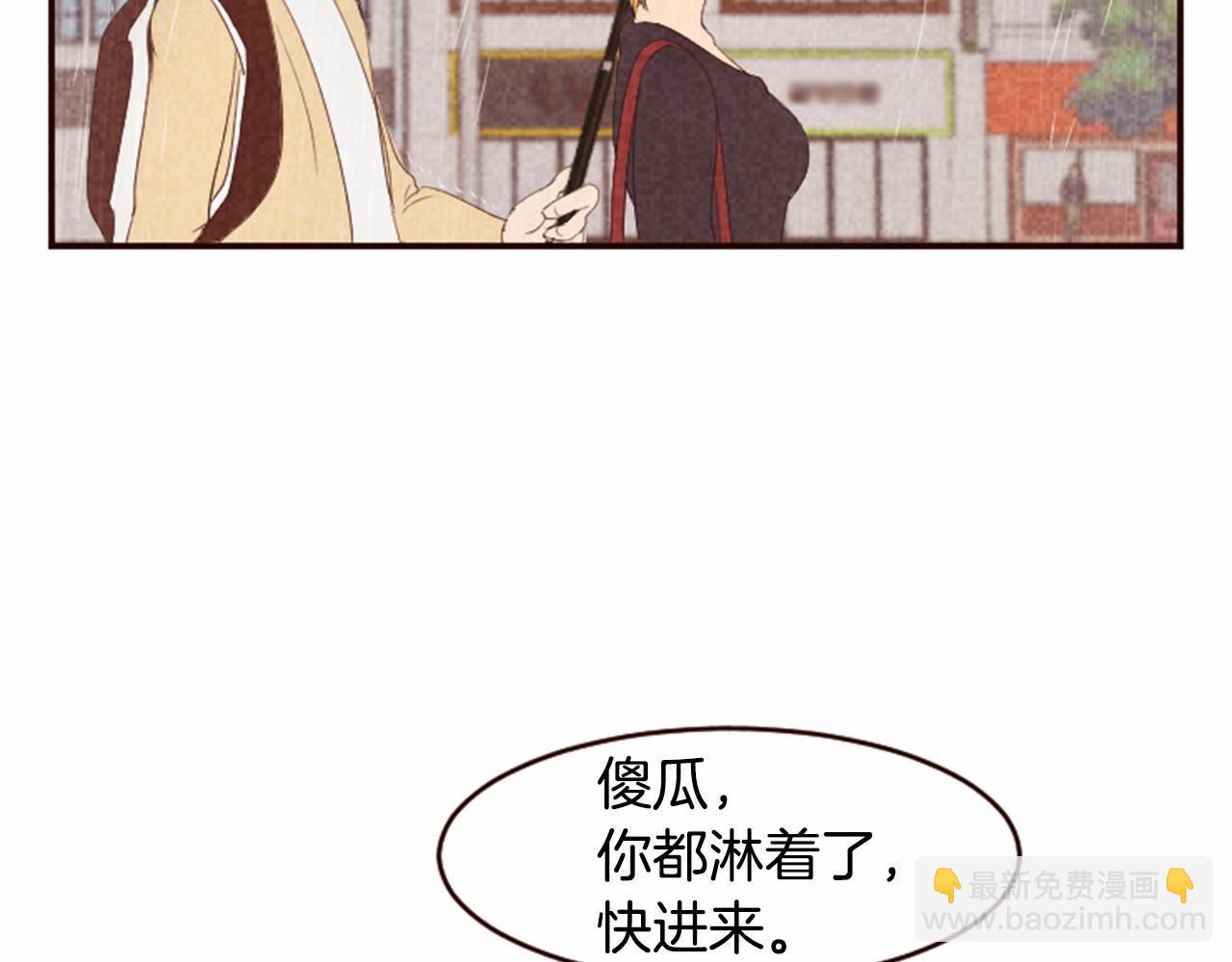 第13话 按点汇报！99