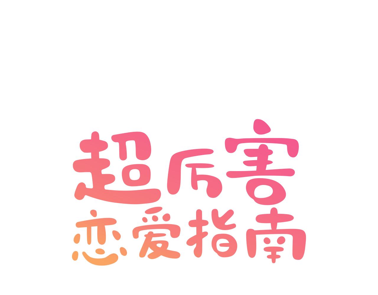 第19话 被删除的头像0