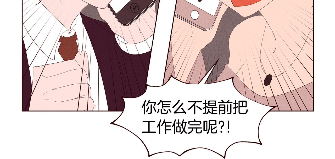 第19话 被删除的头像10