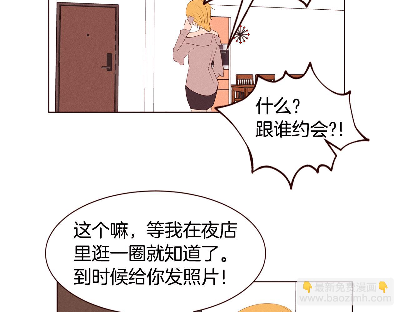 第19话 被删除的头像13
